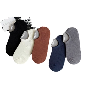 Five-pack of men's low-cut invisible cotton socks in assorted colors with ribbed texture