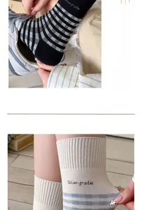 Détail de chaussettes en coton à rayures avec broderie simple et bords côtelés