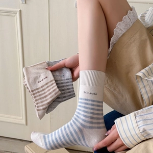 Chaussettes à rayures pour femmes avec broderie 'Simple' et bord-côte en coton doux