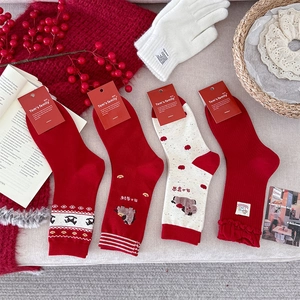 Lot de 4 paires de chaussettes festives en coton rouge avec broderies et boîte cadeau