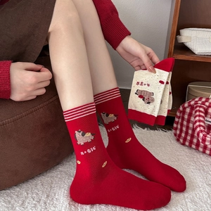 Chaussettes rouges festives avec broderie cheval dessin animé et rayures blanches