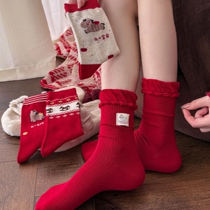 Chaussettes rouges et beige avec motif cheval mignon et bords en tricot volantés