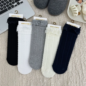 Detailed set of 5 lace trim knit crew socks in neutral tones with elegant ruffle edges