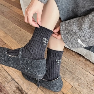 Deep grey knitted wool socks with white letter embroidery and ribbed texture for women
