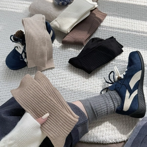 Thick vertical rib knit socks in coffee and earth tones for warm winter comfort