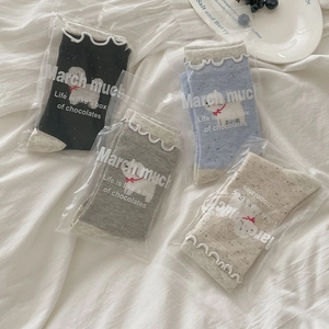 Set of four cotton mid-calf socks with cute puppy embroidery and ruffled edges in packaging