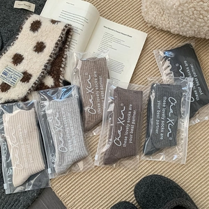 Detail of five pairs of wool socks with vertical stripes in premium zipper bags