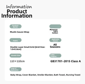 Detailed specifications for 110x110cm double-layer cotton muslin swaddle blanket