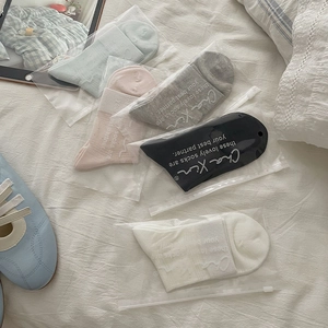 Set of five colorful mid-calf cotton socks individually packed in frosted zipper bags