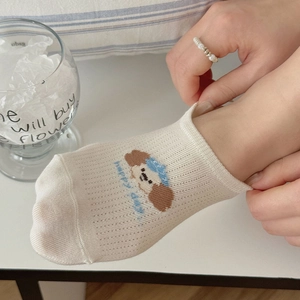 Women's low-cut invisible socks with cartoon dog embroidery and Happy Day lettering