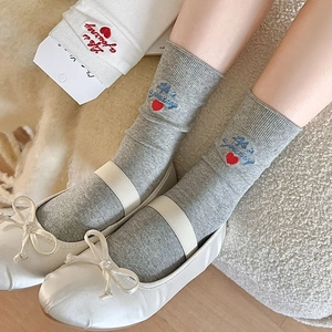 Light gray ribbed mid-calf socks with Life is a journey embroidery and a red heart detail