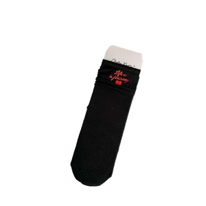 Black mid-calf cotton socks featuring red Life is a journey embroidery and heart detail