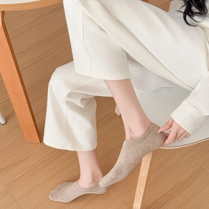 Beige gerippte Füßlinge für Damen mit rutschfestem Silikon und elastischer Strickstruktur