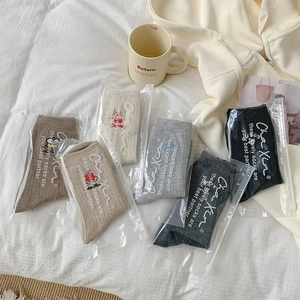 Detailed set of six cotton crew socks in neutral tones with ribbed cuffs and zip packaging