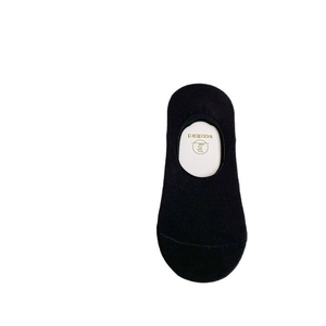 Minimalistische schwarze Baumwoll-Füßlinge mit rutschfestem Silikon an der Ferse