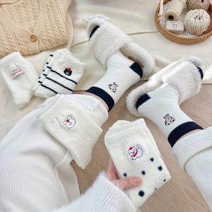 Cute puppy embroidery fleece socks with stripes and plush slippers for winter warmth