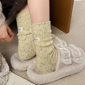 Dikke gespikkelde wollen sokken in geel met gezellige beige pluche slippers