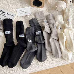 Women Slouch Socks Knit Ribbed Distressed Holes Letter Patch Warm Winter Streetwear Y2K Fashion