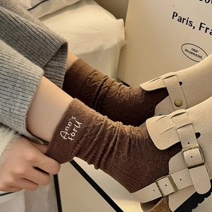 Thick wool blend mid-calf socks with letter embroidery and vertical rib pattern