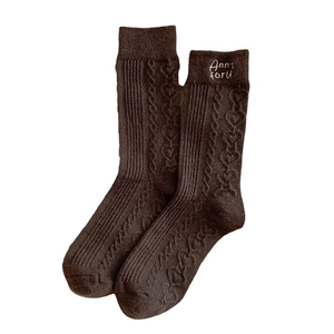 Thick dark brown wool socks with heart knit patterns and white Ann's forU embroidery