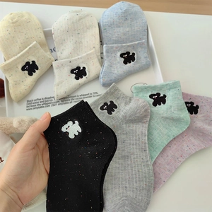Close-up of cute puppy embroidery on colorful flecked knit ankle socks for women