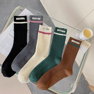 Set di cinque paia di calze in maglia a coste in toni terra con righe sportive