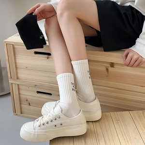 Women's mid-calf cotton socks with TRY MY BEST embroidery and ribbed texture set