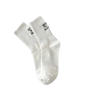 White cotton ribbed crew socks featuring black Trying My Best letter embroidery on the side