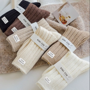 Close-up of wool knit socks in warm earthy tones with thick ribbed texture details