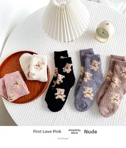 Detail of five pairs of thick coral fleece winter socks featuring cute bear patterns