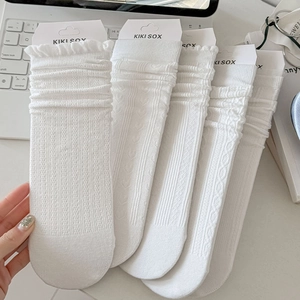 Set of five white cable-knit mid-calf socks with diverse textures and sweet heart patterns
