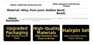 Detail of high-elasticity hair accessories set with alloy beads and soft pom-poms