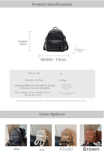 Size chart for punk rivet backpack showing 19x23x9cm dimensions and four colors