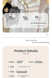 Cinq paires de chaussettes en coton peigné avec motifs d'animaux mignons et rayures