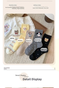 Vue détaillée de cinq paires de chaussettes en coton avec broderie animale 3D mignonne