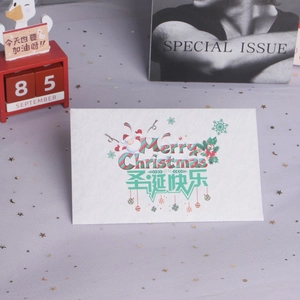 Detail of a white Merry Christmas card with holiday illustrations on purple mesh