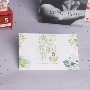 Close-up of Teacher's Day greeting card with floral design on purple tulle background