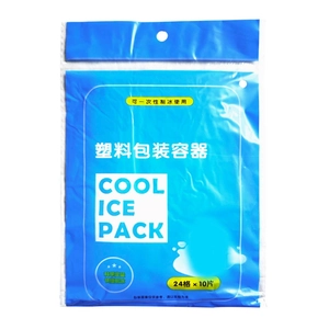 Disposable 24-grid self-sealing ice cube bags for quick freezing, 10-pack set