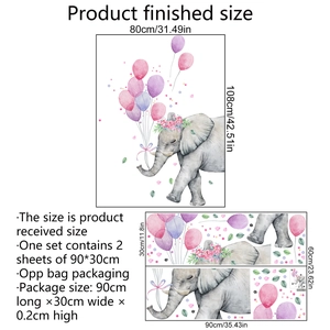 Self-adhesive watercolor pink elephant and balloon wall stickers for kids rooms, 80x108cm