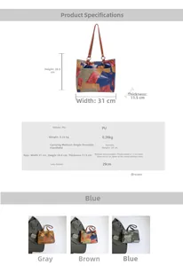 Size specifications for large color-block tote bag showing dimensions and PU material info