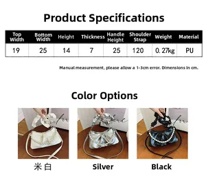 Size guide for PU shoulder bag showing dimensions, pearl chain detail, and three color options