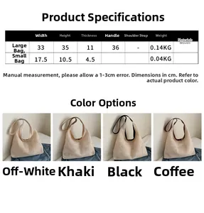 Guide des tailles pour sacs cabas tressés montrant les dimensions en quatre couleurs