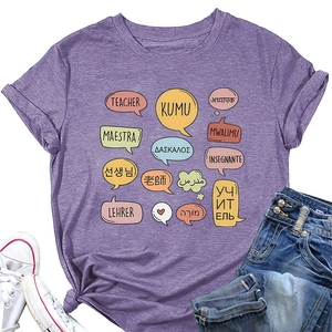 Detail of purple teacher theme t-shirt featuring multilingual print and casual styling