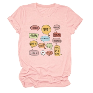 Detail of pink cotton teacher t-shirt featuring multi-language educator word art design
