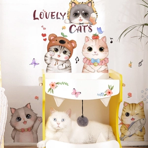 Cartoon kitten and butterfly wall stickers with LOVELY CATS text for kids' room