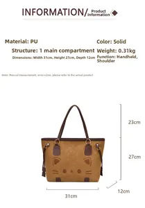 Detailed technical diagram of dark camel tote bag showing PU material and 31cm width dimensions
