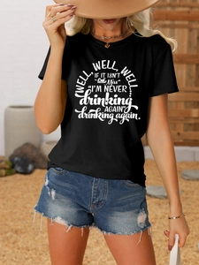 Close-up of the humor quote print on this casual black cotton women's short sleeve t-shirt
