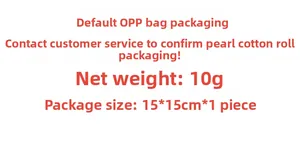 Detailed packaging specifications showing 10g net weight and 15x15cm size for wall stickers