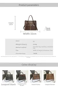 Detailed size chart showing leopard print tote bag dimensions 32x25x12cm and color options