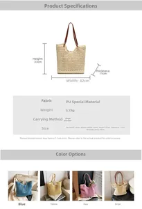 Detailed size chart for the woven tote bag showing 42x33x11cm dimensions and 50cm strap